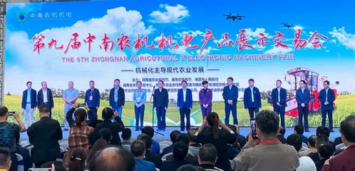 技術創新與服務升級雙向發力，中聯農機亮相第九屆中南農機機電產品展示交易會