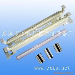 慈溪市逍林開晟通信設(shè)備廠跳線架與通信模塊產(chǎn)品精選